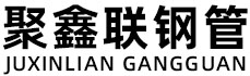 承德聚鑫联实业股份有限公司